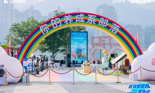 增长优于行业！Leader发8大新品为自己庆生