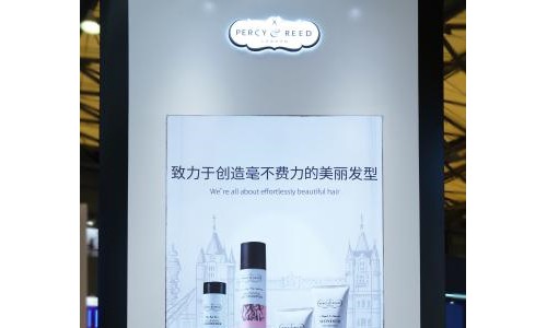 Percy & Reed 首亮相上海美博会，带来英伦高端护发体验