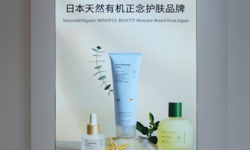 日本品牌SINN PURETE在上海美博会传递“MINDFUL BEAUTY“护肤理念