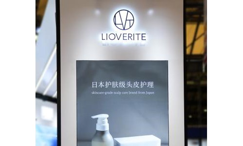 日本疗愈护肤品牌Lioverite精彩亮相上海美博会