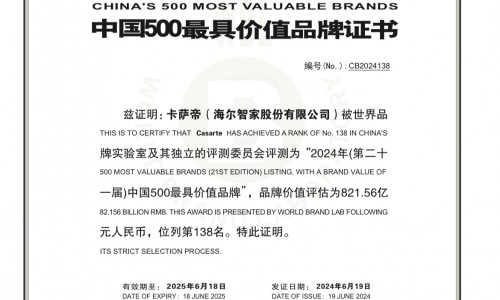 家的艺术！卡萨帝：靠创新超越创新
