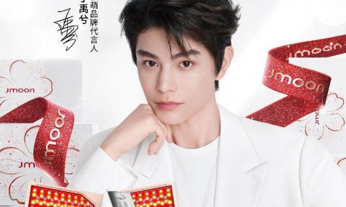 抗衰美容仪领导品牌Jmoon极萌官宣全新代言人——丁禹兮，焕启美学之旅