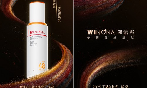 蝉联八届天猫金妆奖，薇诺娜以医研实力领跑敏感肌赛道