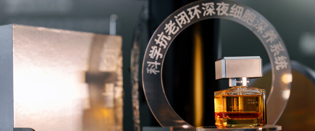 第八届中国国际进口博览会，来自新西兰的高端院线细胞抗衰品牌 BeauEver 完成进博会首秀。品牌以 新光・美无境 为主题，联动 6..