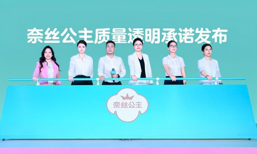 奈丝公主第七代超净吸卫生巾，“四道安心防线”让质量透明看得见